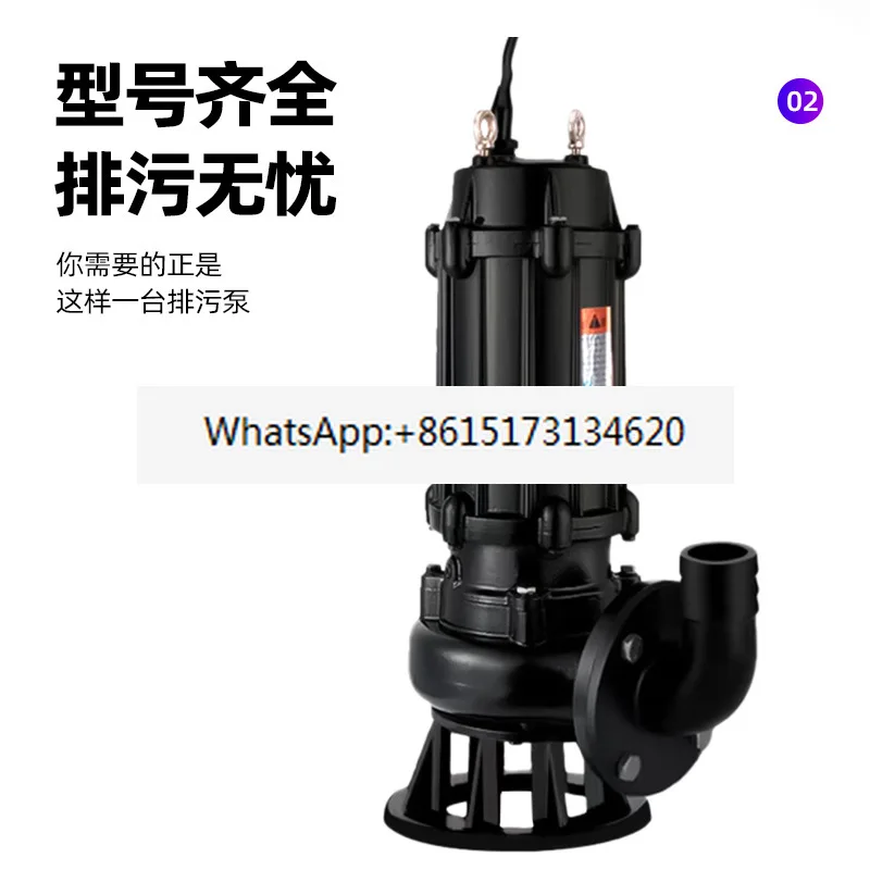 Sewage pump Submersible sewage pump 380V manure mud 1.5 No blockage 2.2kw2 inch 3/4/7 5kw three-phase