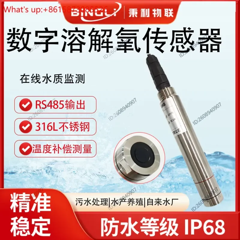 (1 PCS) Digital Online 485 Fluorescent Stainless Steel Dissolved Oxygen Sensor Probe Aquaculture Detector Electrode