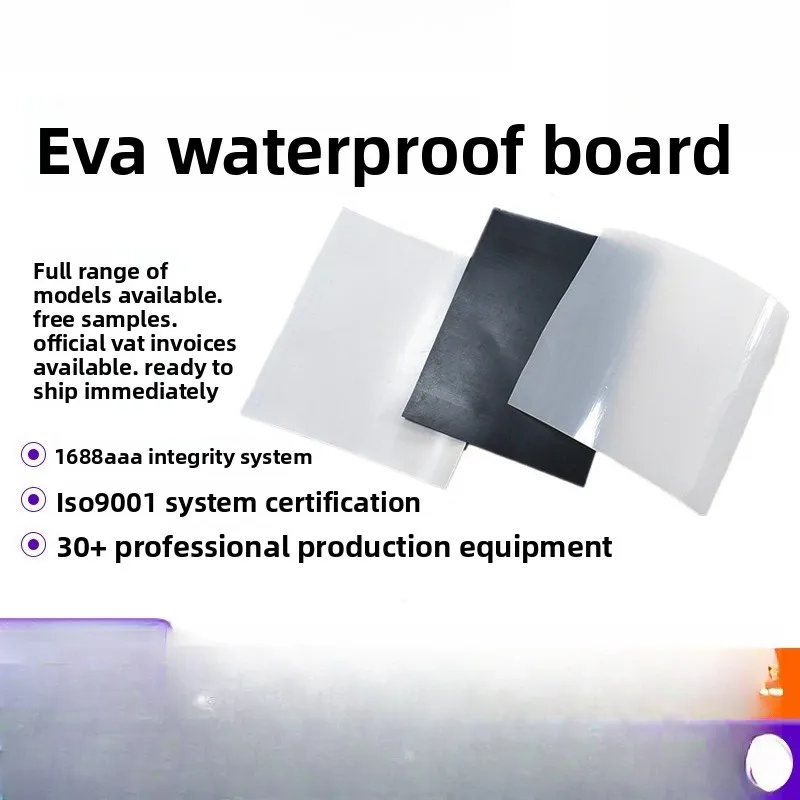 EVA waterproof board Highway subway culvert tunnel waterproof board 1.5mmEVA waterproof board