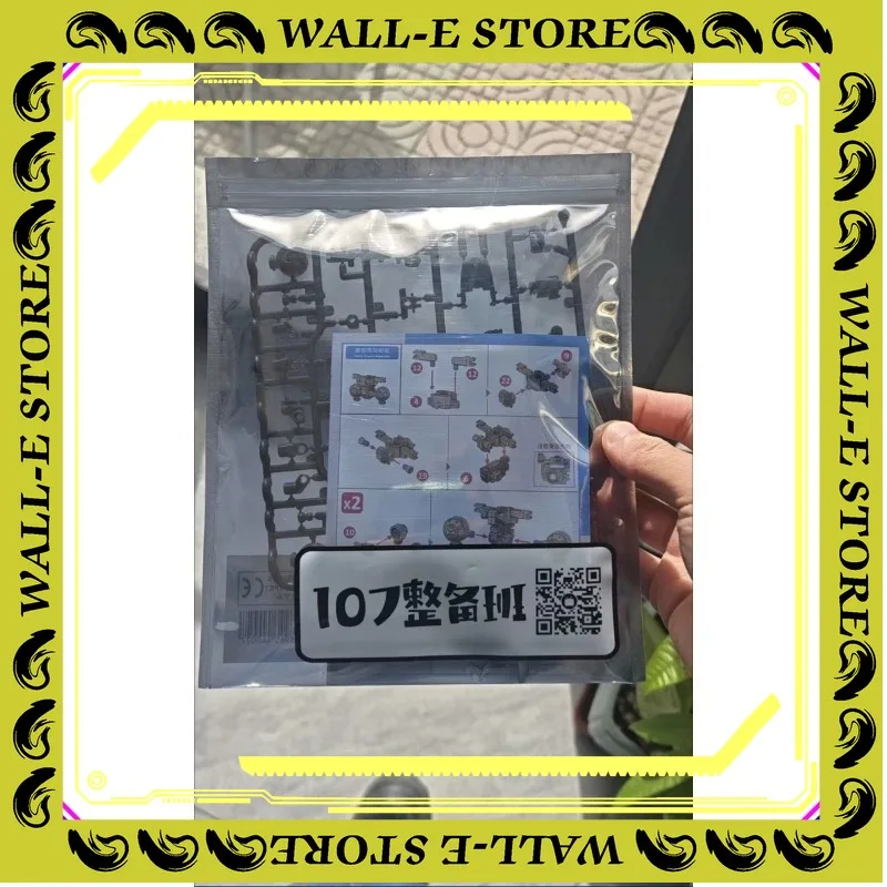 

10712 Детали для модификации подвижной усиленной рамы RG Sinanju MSN-06S, аксессуары для самостоятельной сборки, наборы для моделей 107