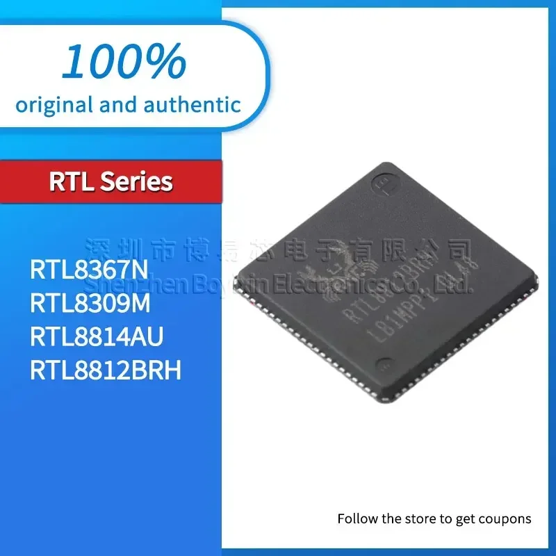 RTL8309M-CG RTL8367N-VB RTL8812BRH-VN RTL8814AU RTL8881AN CGT plastic protective case