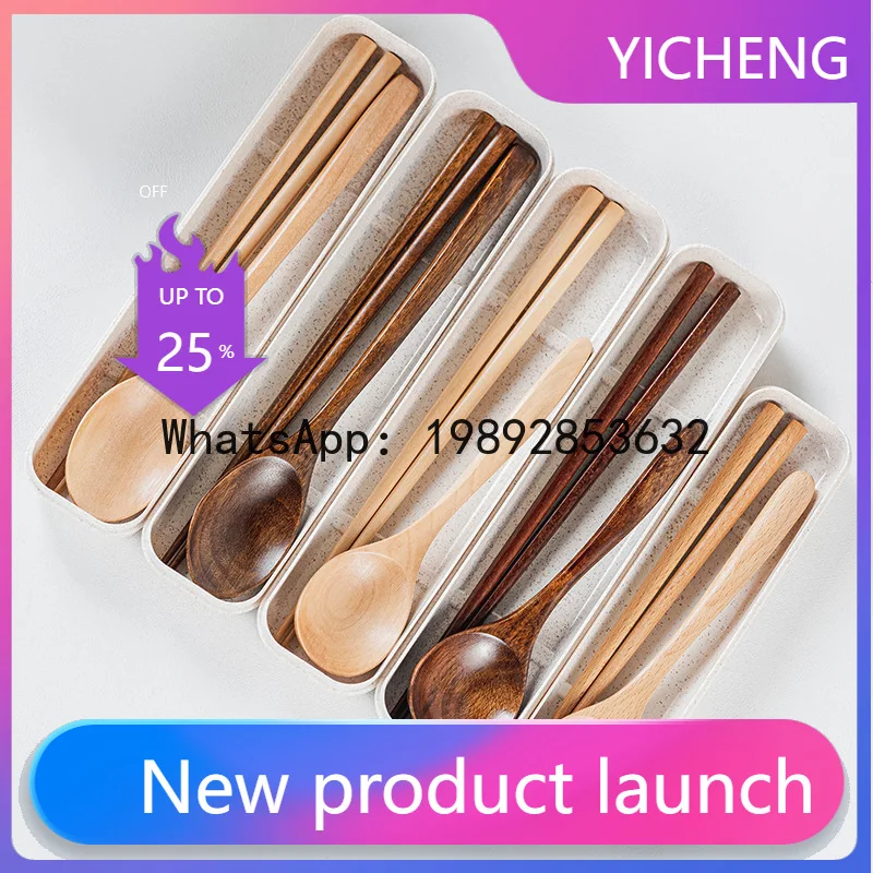 Portable cutlery set wooden chopsticks spoon two-piece outdoor travel tableware
