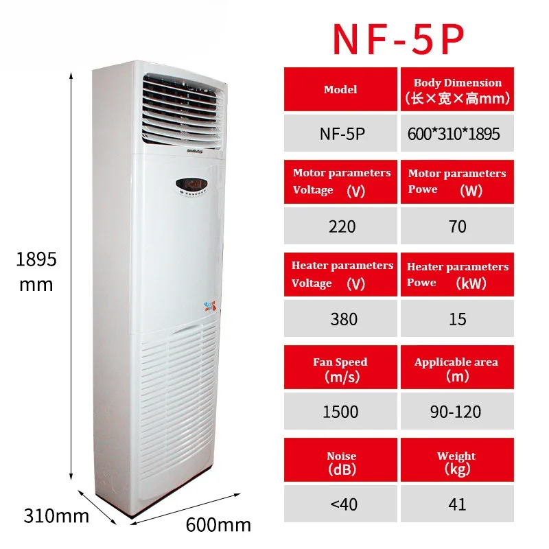 Heater Easy Set up Floor Standing Warm Air Conditioner