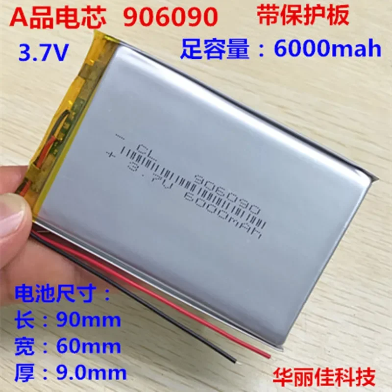 3.7V polymer lithium battery DIY charging treasure mobile power supply lithium battery 906090 core 6000mAh