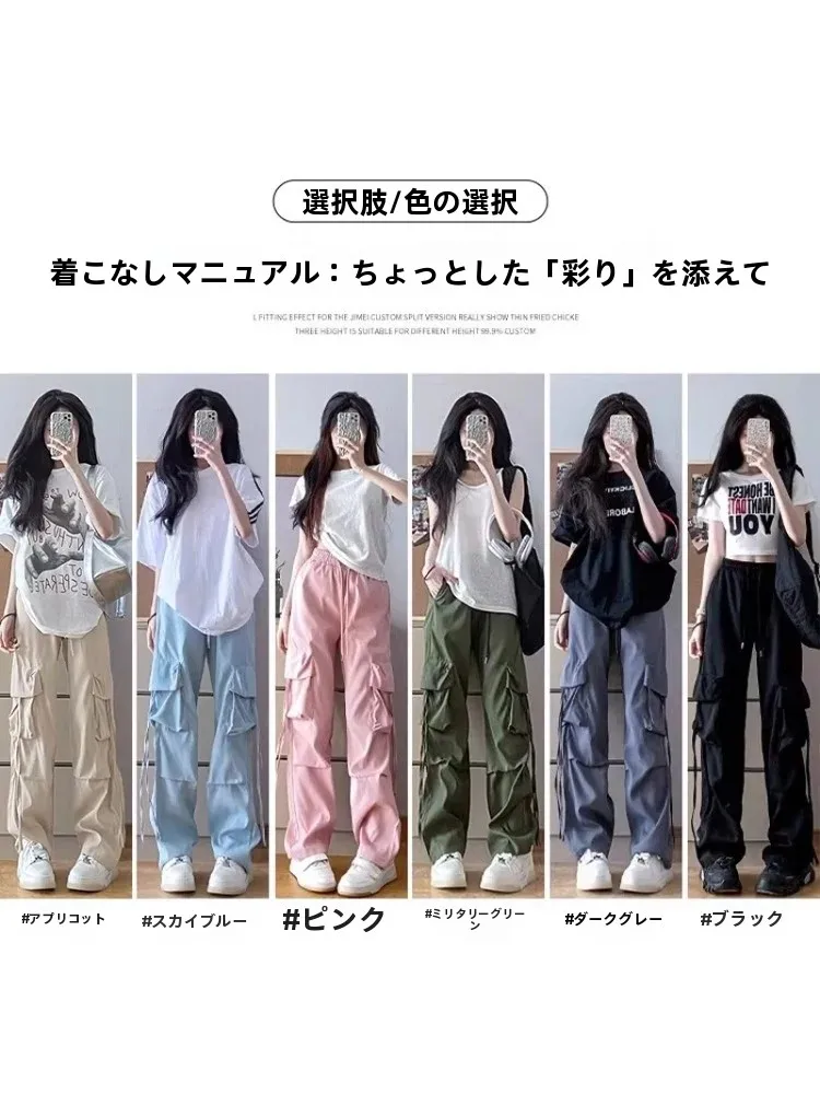 Pink High Waist Drapey Workwear Pants Women's Quick Dry Spring Summer Autumn plus Size Loose Leg American Sporty Casual
