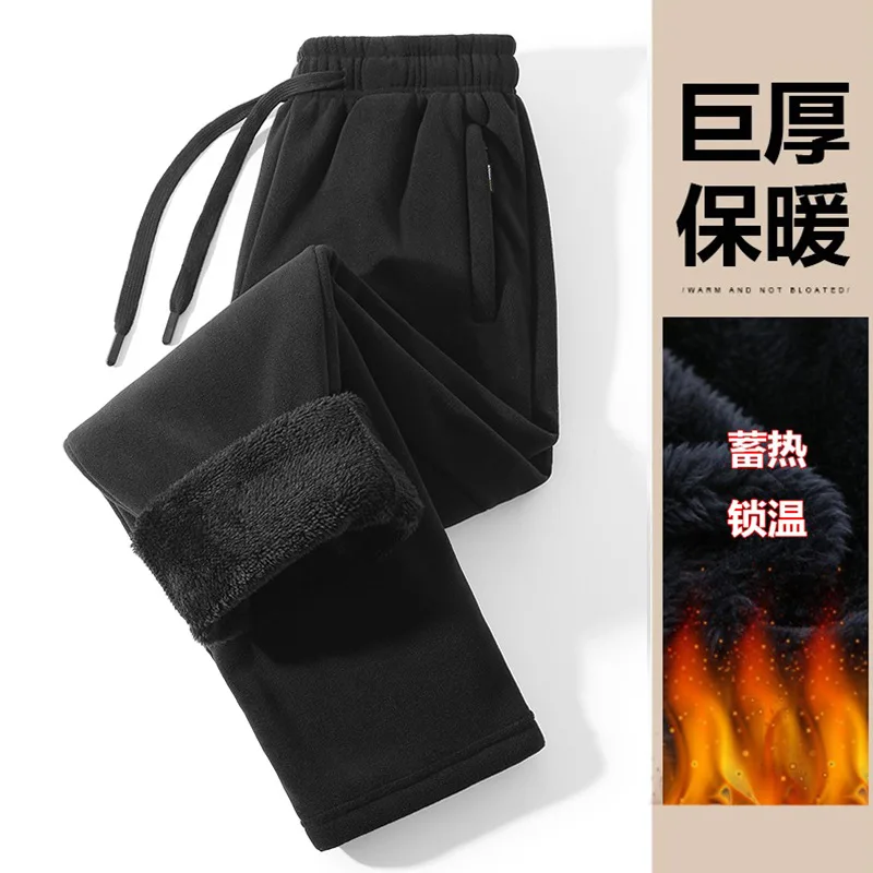Men's Winter Fleece Lined Sweatpants Soft Warm Casual Jogger Pants Double Sided Flannel Trousers Outdoor Sports Pants