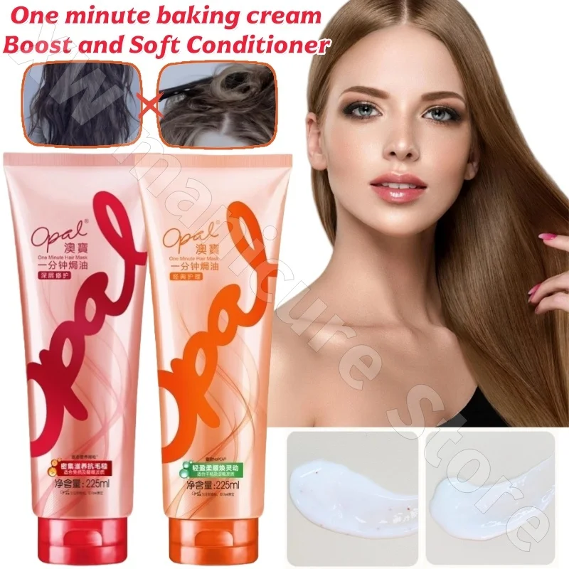 Aopau Conditioner One-minute Baking Cream Smoothly Improve Perming and Damaged Repair Dry and Frizzy Hair Mask 225ml