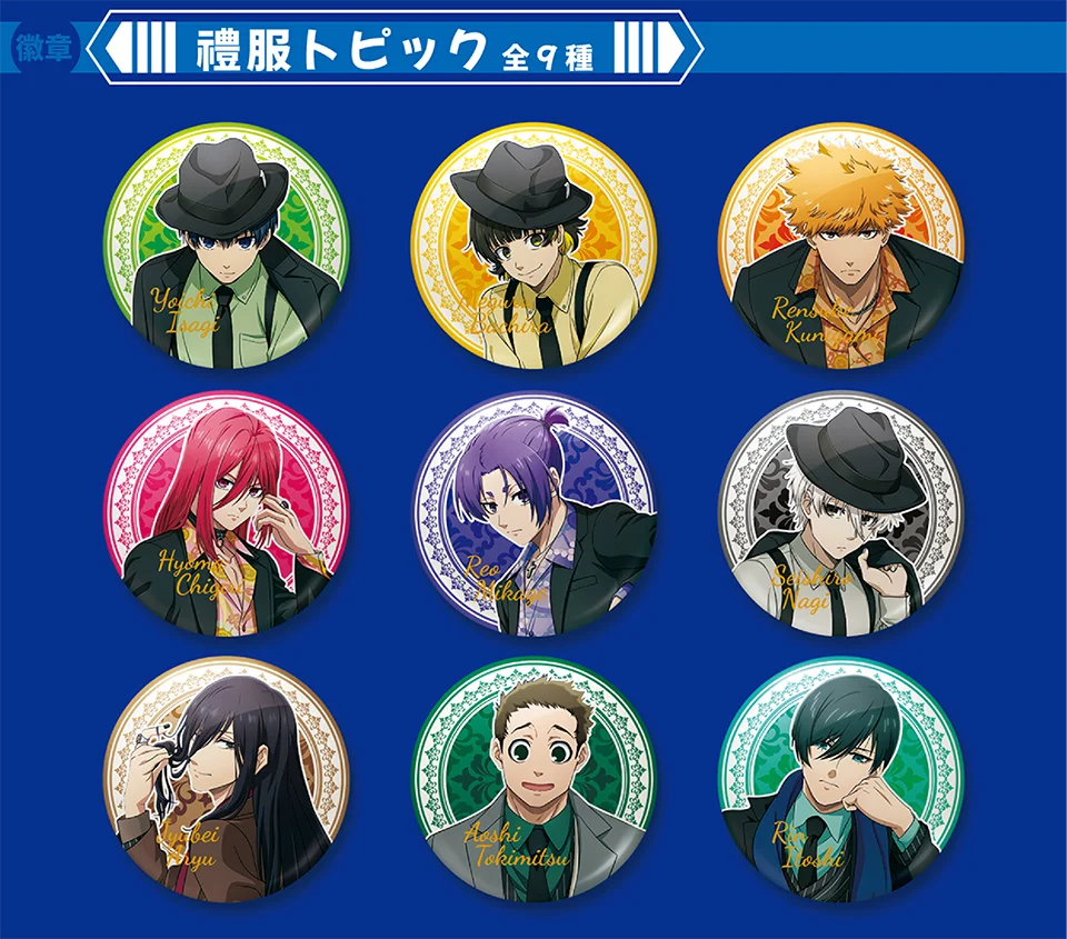 Blue Lock Anime Blind Box Badge & Collectible Card Set, Isagi Yoichi Chigiri Bachira Reo Arabian Gentleman Themed Round Tin Pin – Detail 6
