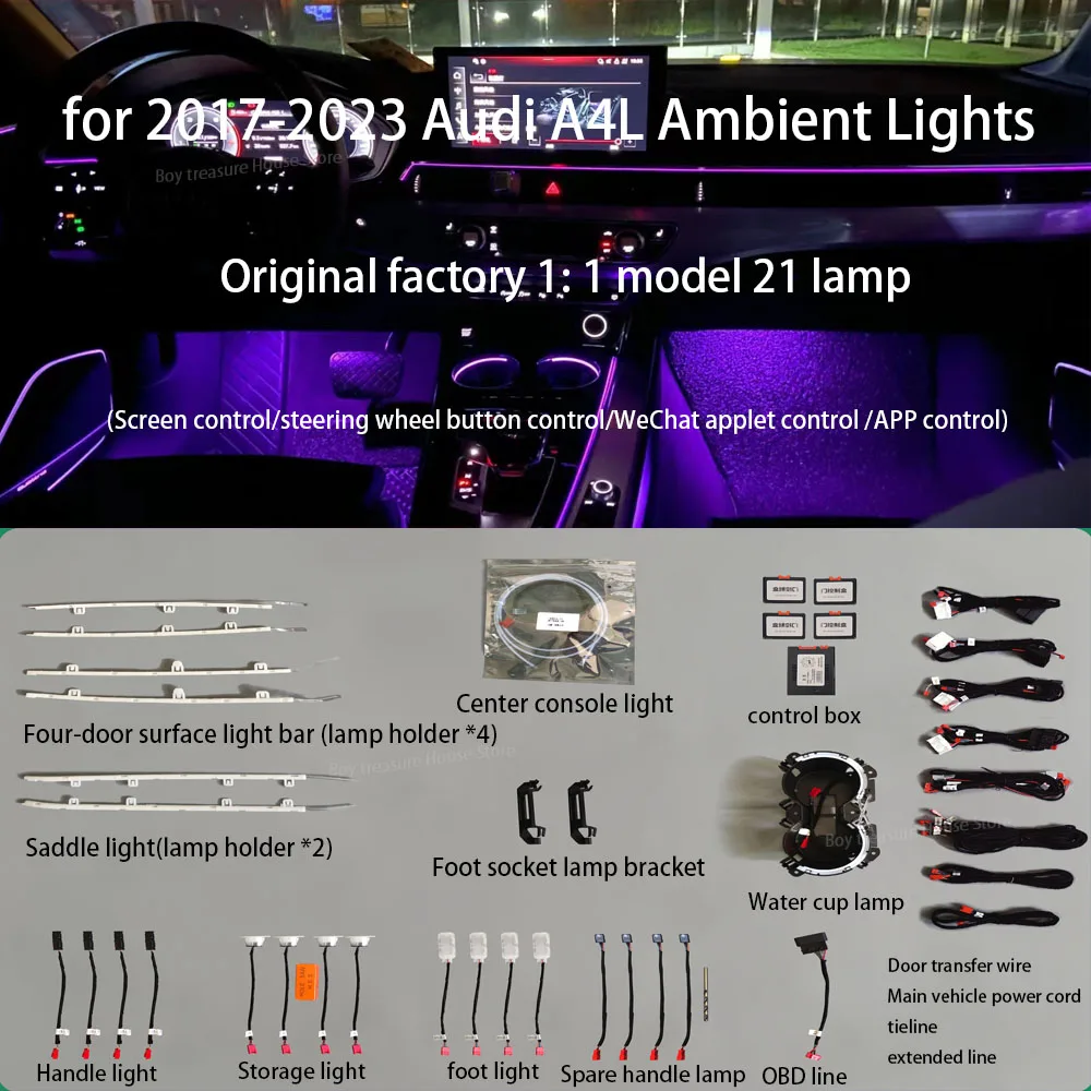 Car Ambient Light F…