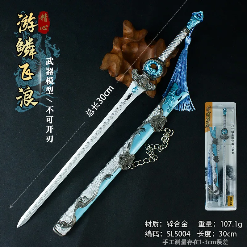 【Where Winds Meet】Hot Game Peripheral Model Figur Chinese Hero Weapon Accessories Desktop Ornament Collection Actionfiguren