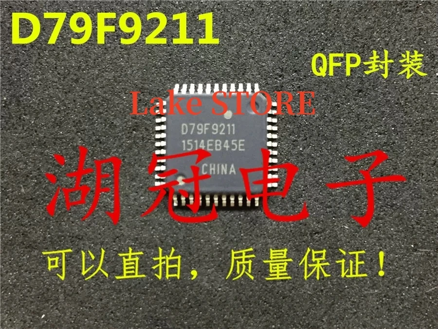 

1-20pcs D79F9211 UPD79F9211 D79F8513A UPD78F1144A D78F0828A D78F0537A QFP