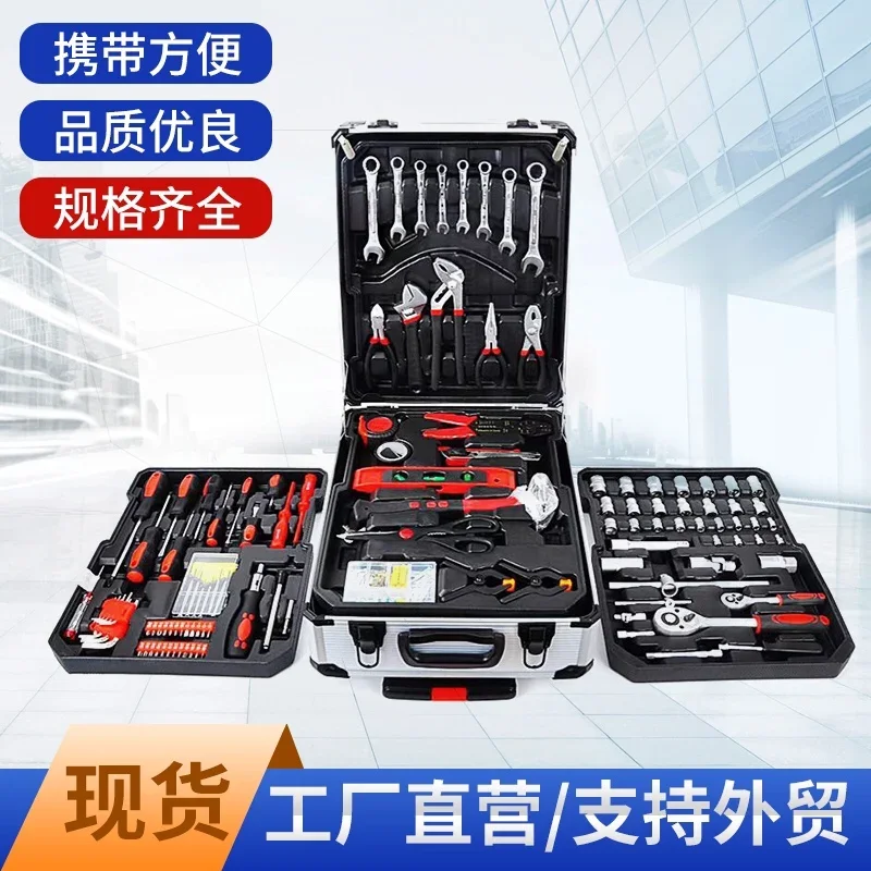 Carbon steel 187 pieces household hardware tool combination set auto repair machine repair aluminum trolley box socket wrench