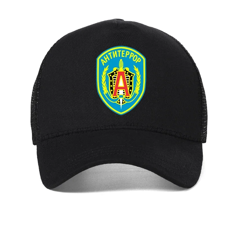 Spetsnaz Ukraine Special Forces Alpha Group Military Baseball Cap Fashion Summer Mesh breathable Outdoor Hats