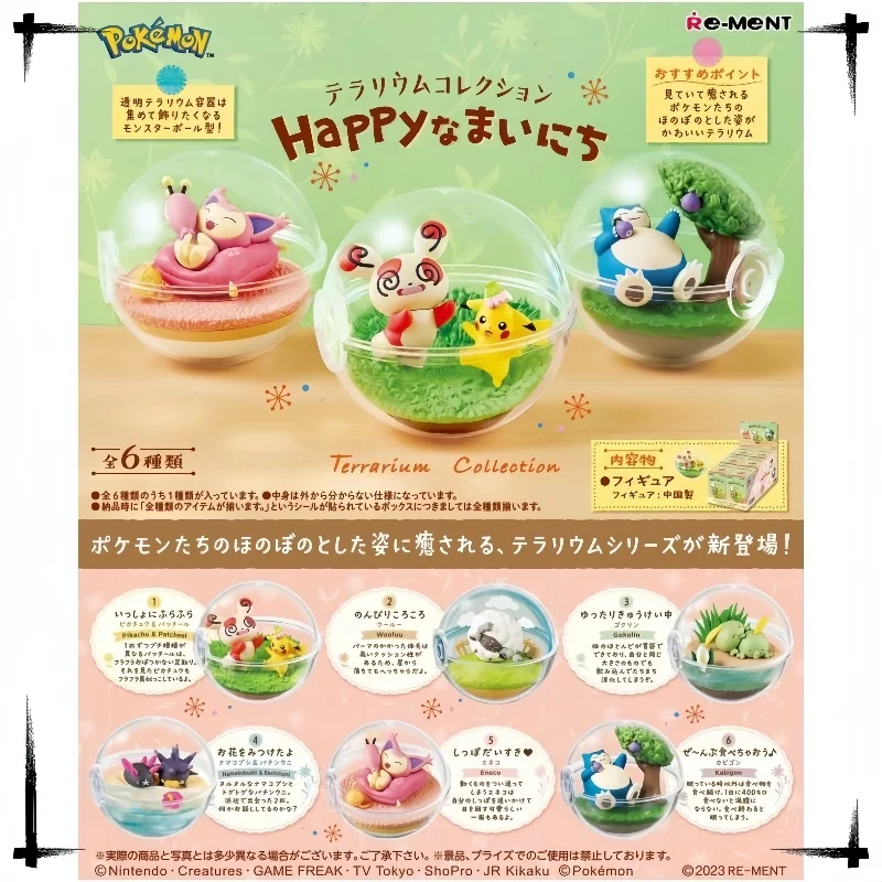 

Re-Ment Original Pokémon Terrarium Collection Series Pikachu Spinda Snorlax Latios Jolteon Aron Oshawott PVC Action Figure Toys