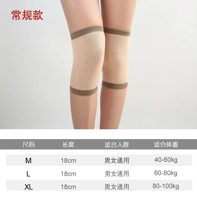 Summer Thin Knee Pad Men's And Women's Sports Non-slip Air-conditioning Room Leg Cover Warm Cold-proof Joint Protection Old Cold