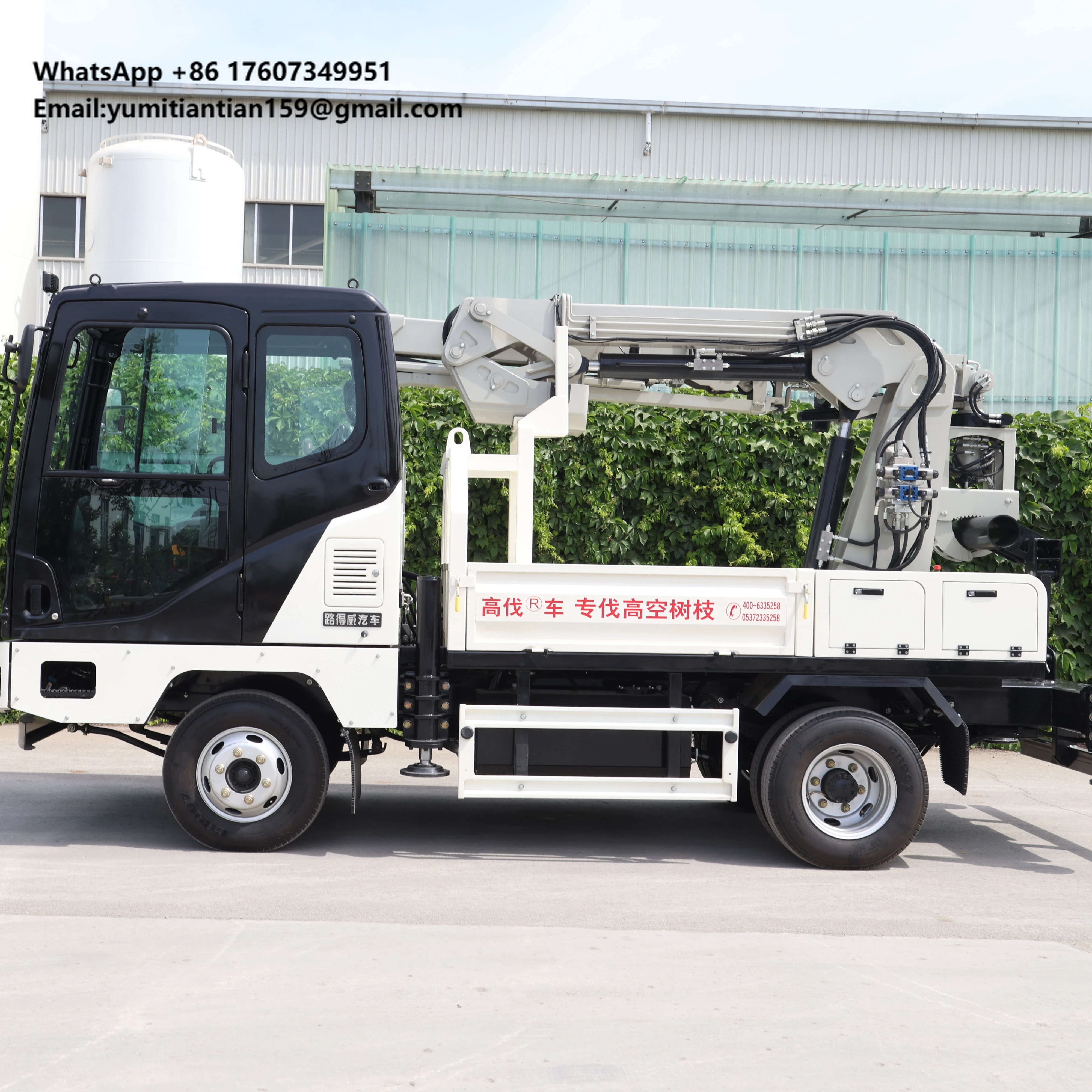 

New Technology Remote Control Tree Trimmer for Municipal Garden Forest Farm