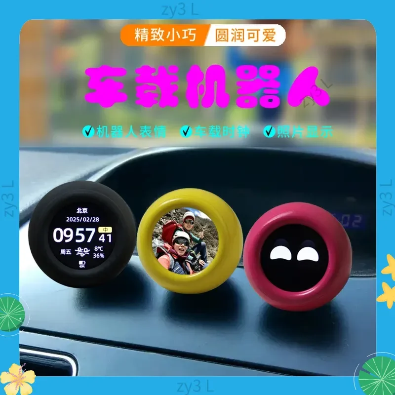Smart Car Expression Robot Toy With Photo Album Mochi Potato Substitute Clock Feature Ideal Graduation Gift Electronic Ai Toy