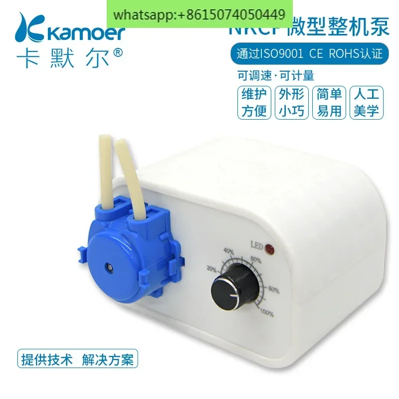 Camel NKCP small and simple adjustable flow rate laboratory peristaltic pump