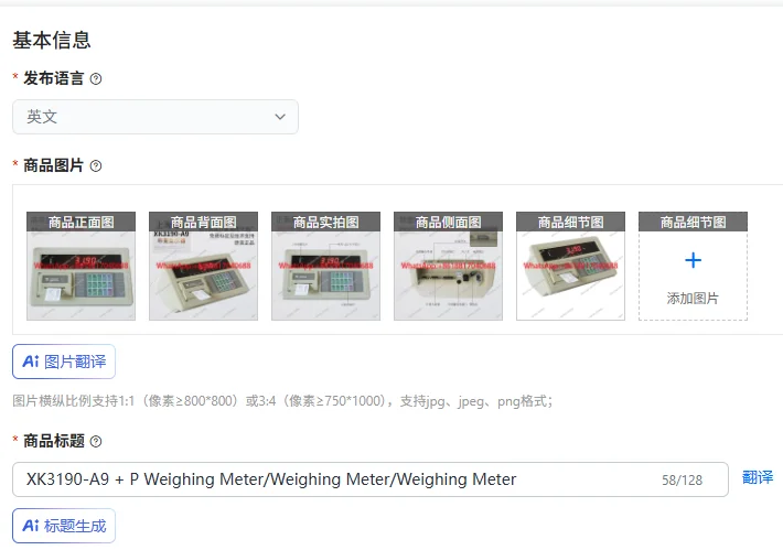 XK3190-A9 + P Weigh…