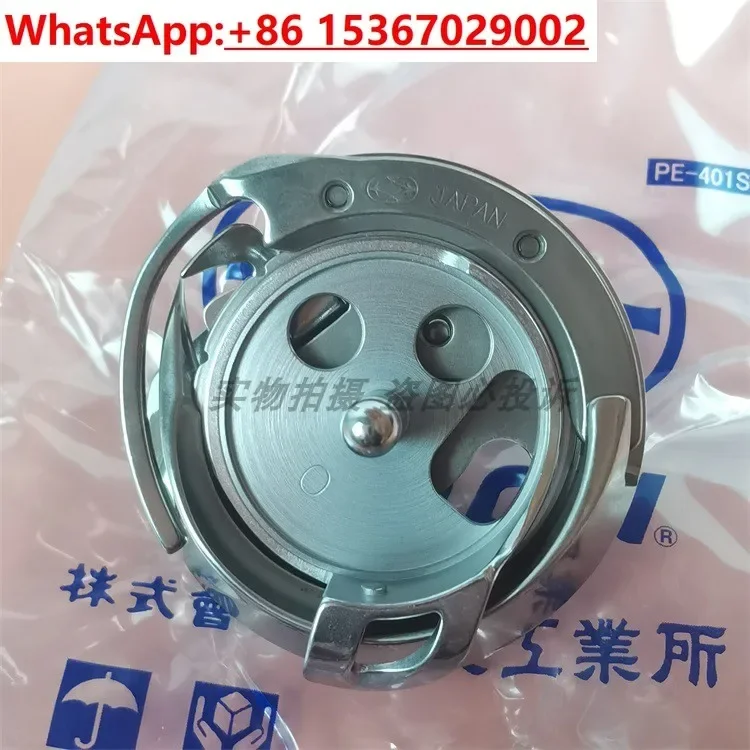 KRP41-LH2 Heavy Industry Machinery 771 781 Flat Head Keyhole Machine Shuttle Head Hook