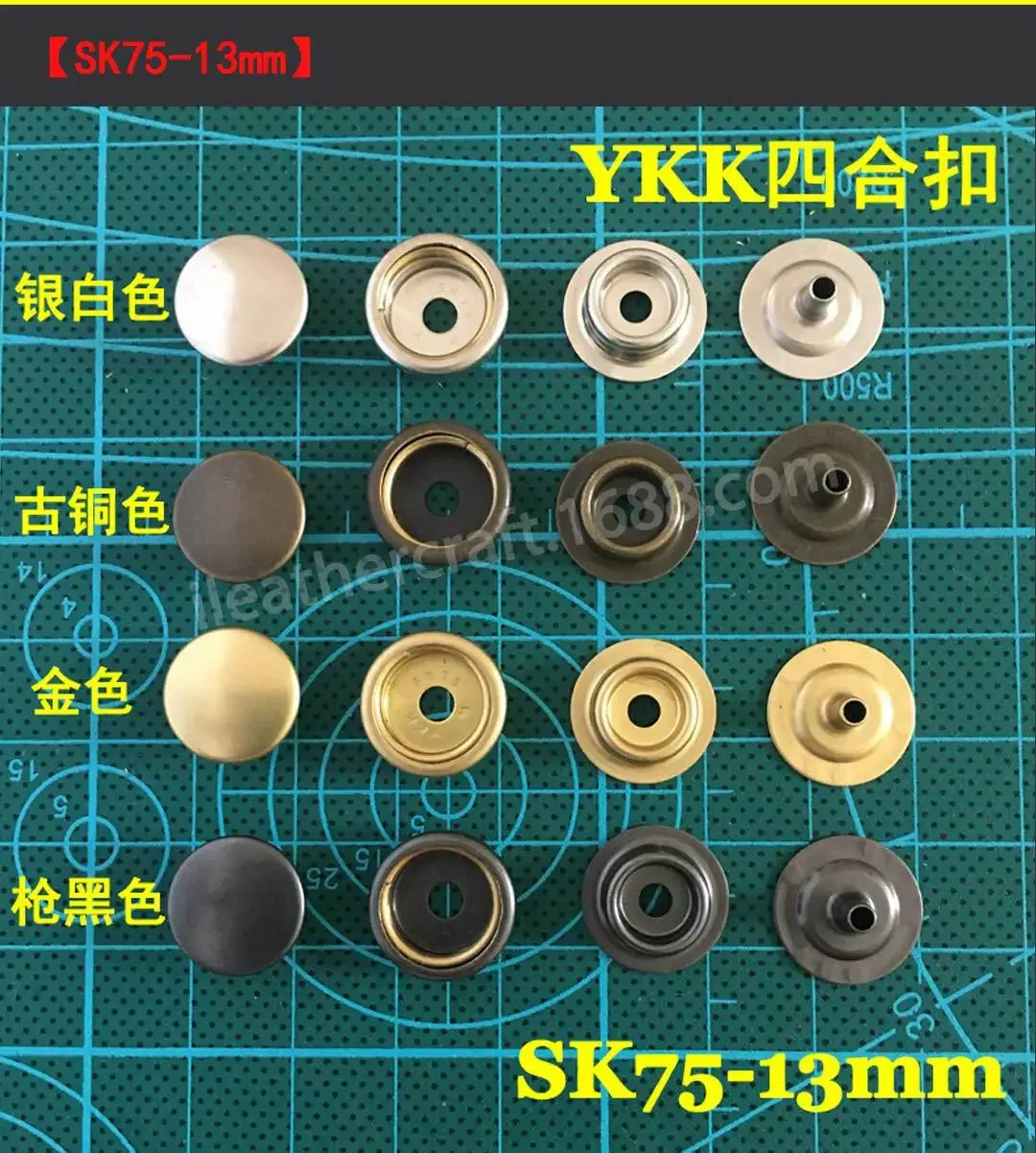 Japanese YKK Button High-quality Copper Four in One Button, Strong White Button SK75 with High Elasticity