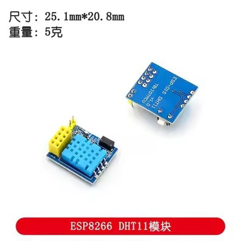 Módulo de temperatura e umidade DHT11 Módulo WiFiNode miniSensor digital de temperatura e umidade Tijolos eletrônicos