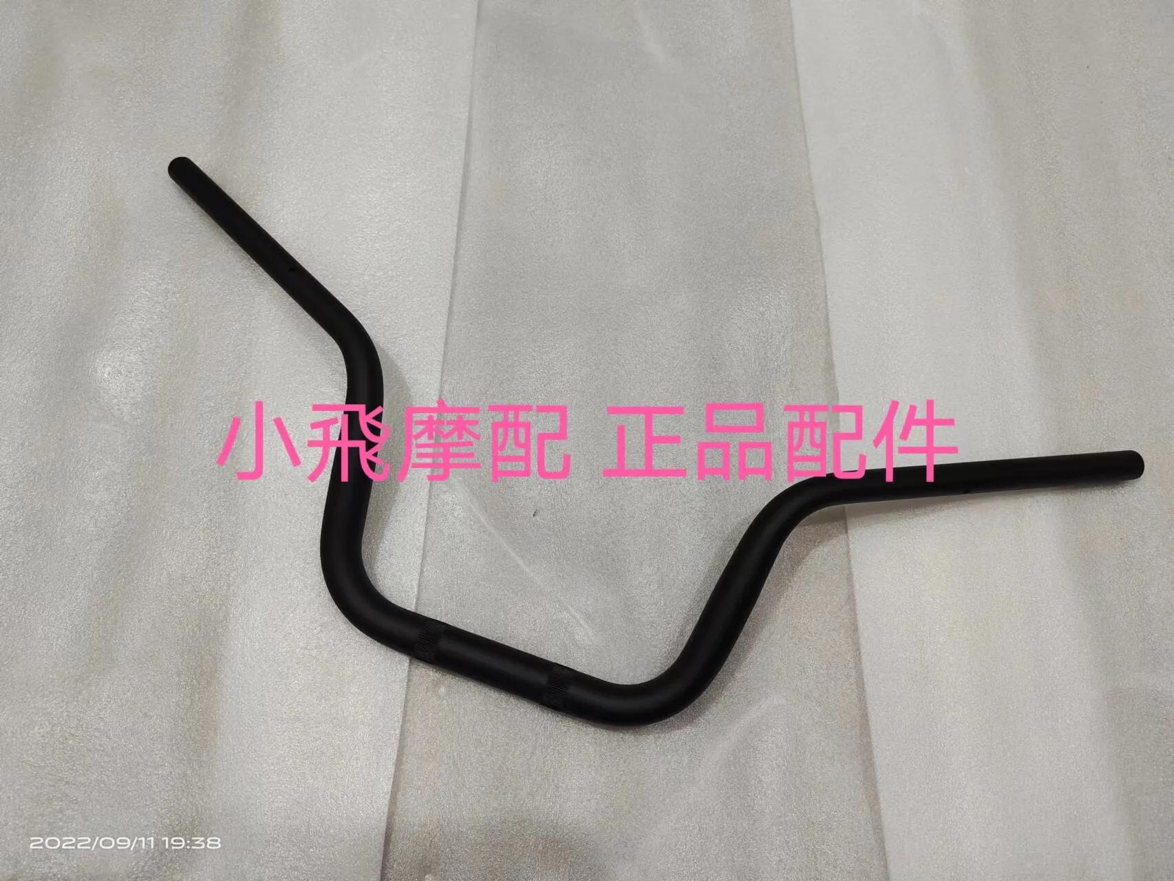 For Qj Motor Srv 550 St Accessories Qjmotor Srv550 St Turn Handlebar Faucet Handle Rudder Direction Handlebar
