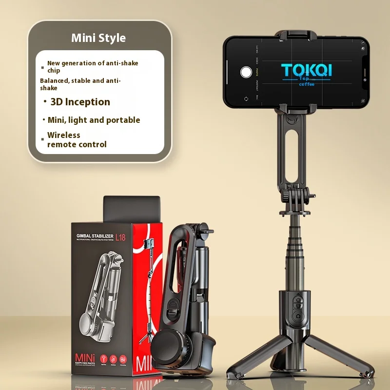 

Mobile phone stabilizer, smart face follow-up anti-shake, retractable handheld gimbal, selfie stick, live broadcast tripod