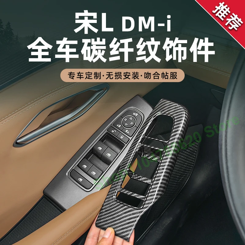 For BYD Song L DM-i Window Lift Button Panel ABS Carbon Fiber Pattern Decorative Panel Car Interior Modified Accessories