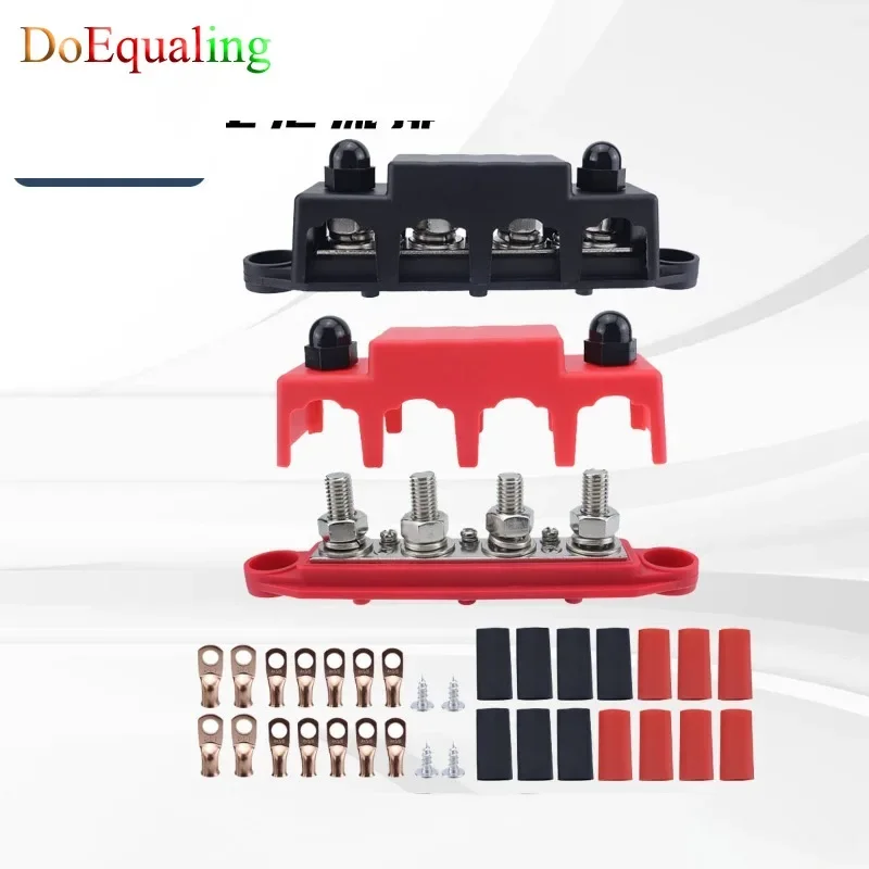 Pleasure Boat RV Yacht M10 Circuit Modification Busbar High Current Integrated Dust-proof Busbar with Wiring Terminals