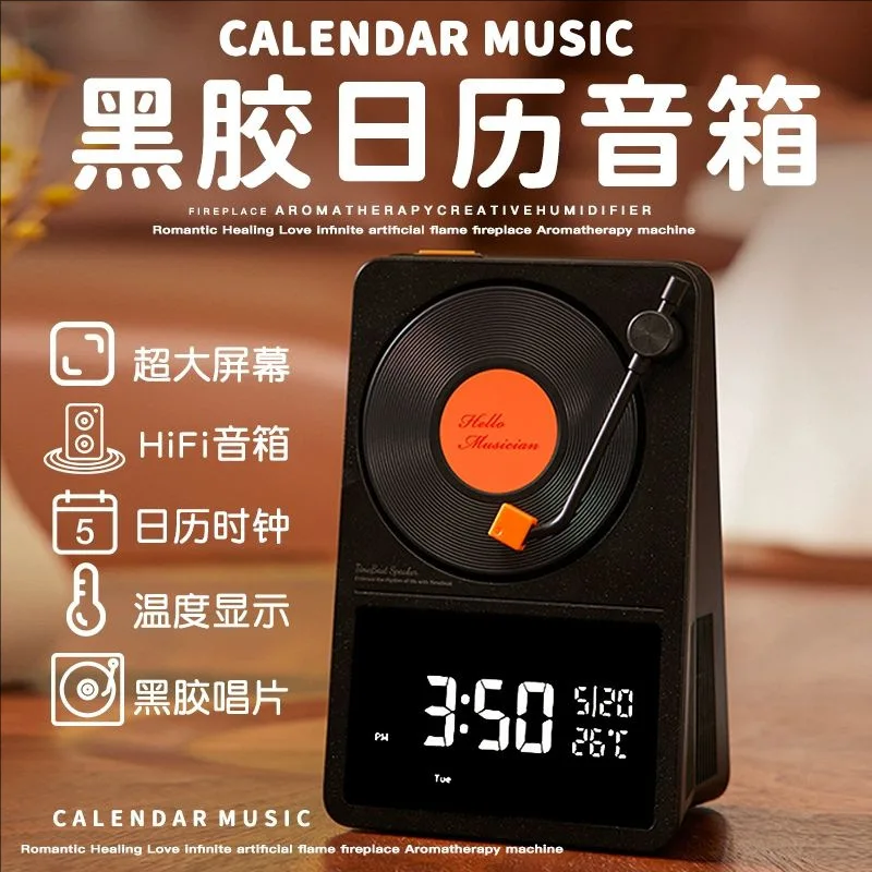 Retro bluetooth speaker vinyl record subwoofer high value desktop calendar ornament portable high sound quality small stereo