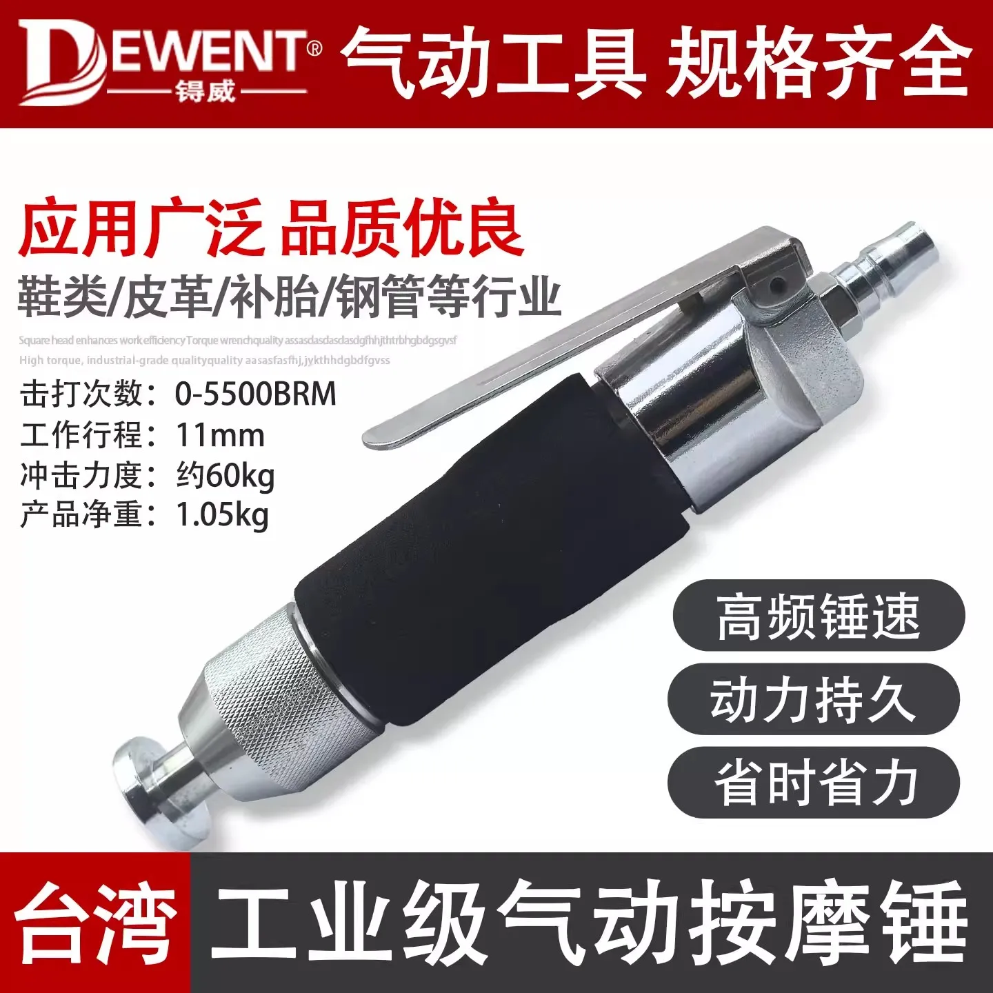 Straight Impact Hammer, Pneumatic Percussion Hammer, Percussion Hammer, Massage Hammer, Auto Tire Repair Tool Hammer, Air Hammer