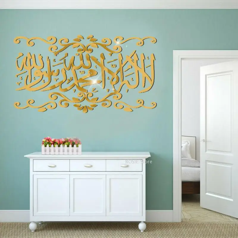 Islamic Wall Stickers Decoration 3D Acrylic Mirror Stickers Muslim Arabic Islam Vinyl Decals God Allah Quran Mural Art Wallpaper