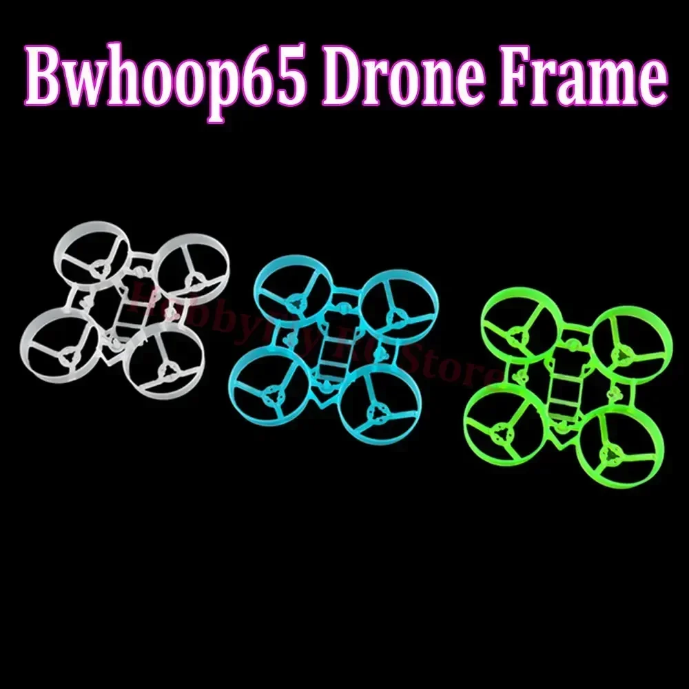 

HappyModel Bwhoop65 3,1 г 65 мм комплект рамки FPV Tiny Whoop — для Mobula6, бесщеточные гонки/фристайл, сборка своими руками