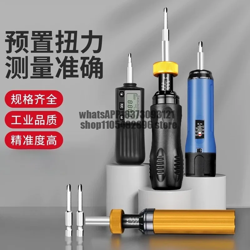 Digital torque screwdriver high precision adjustable preset torque wrench torque gauge driver batch head