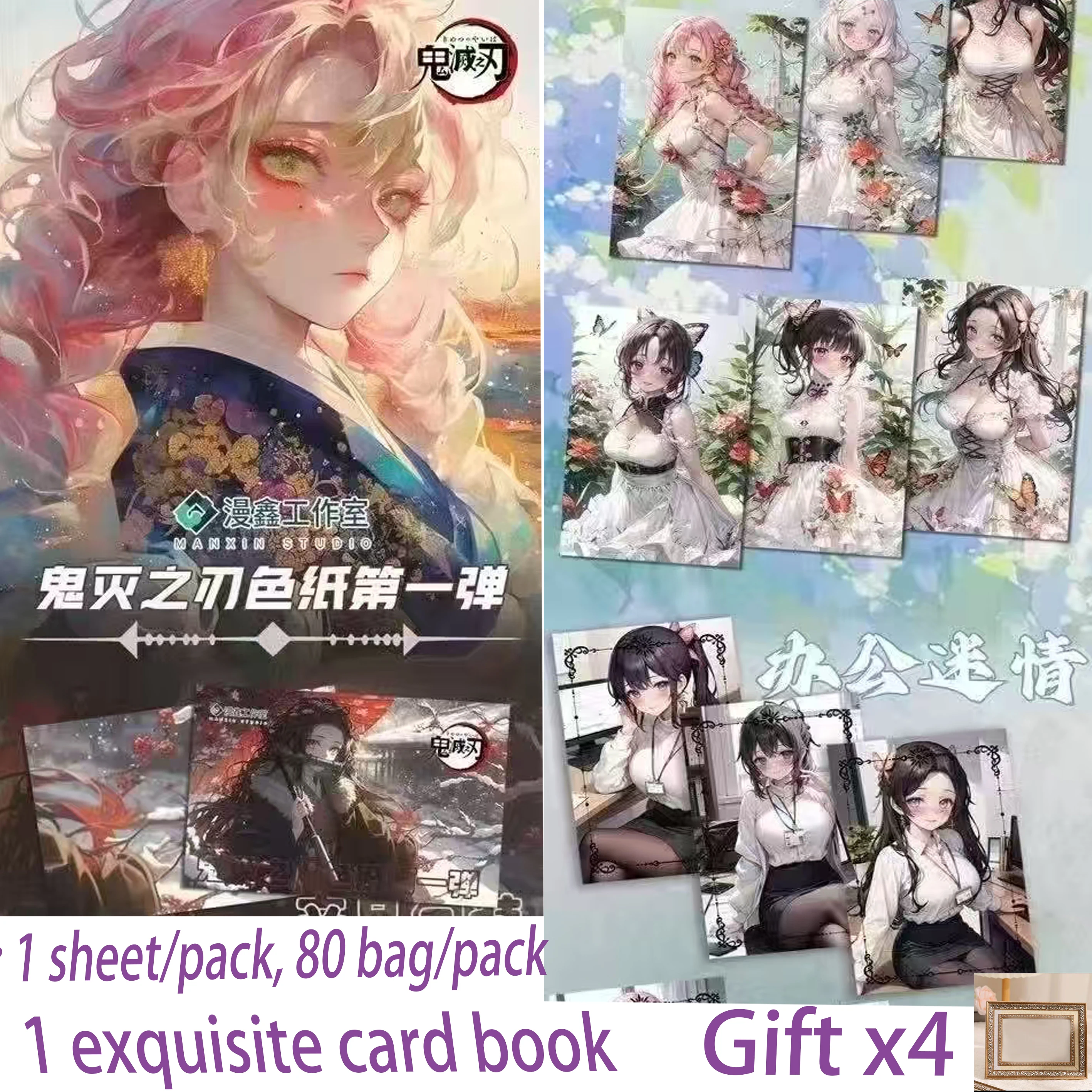 

Wholesale Goddess Story Collection Card Color Paper Hobby Demon Slayer Gift Anime Character Monster Anime Replenishment Board Ga
