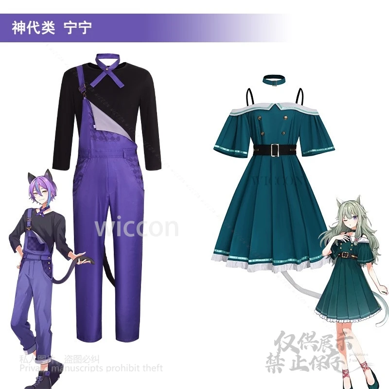 Аниме-игровой проект Косплей Sekai PJSK ‌ Костюм Кусанаги Нене Руи с ушками, платье Нене, парик для Хэллоуина, полный комплект, реквизит по индивидуальному заказу