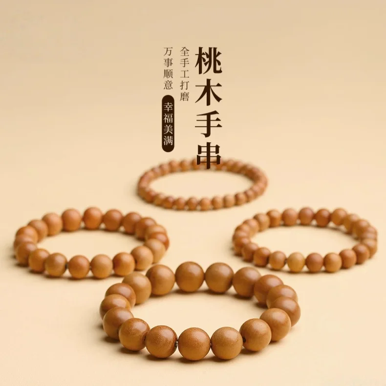 Chinese-style Peach Wooden Bracelet Women's Rosary Buddha Cinnabar Benmingnian Meditation Men's Wooden Hand String for Wen Play