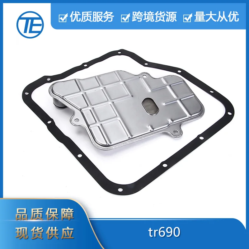 

Suitable for Subaru TR690 automatic transmission filter Gasket kit Suitable for auto parts