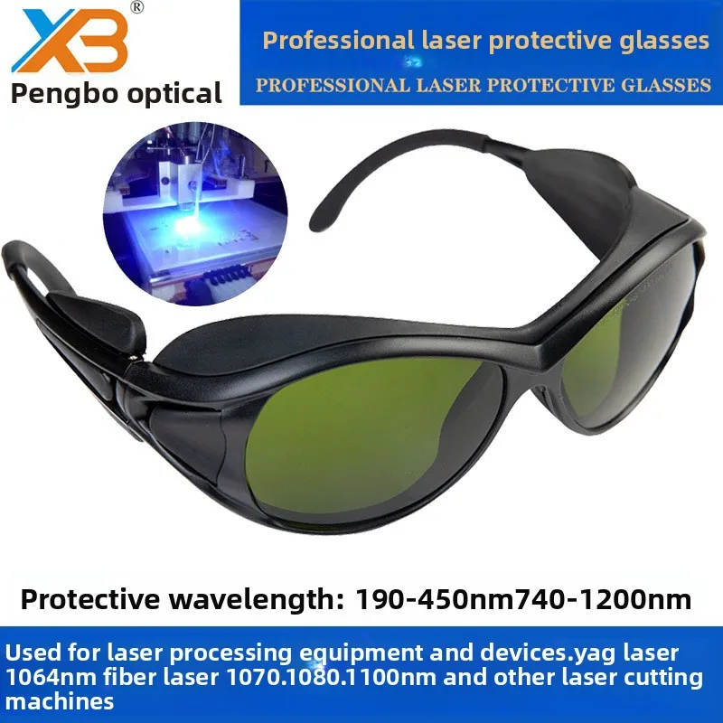 

755Nm980nm1064nm semiconductor laser protective glasses 808NM beauty laser hair removal instrument goggles