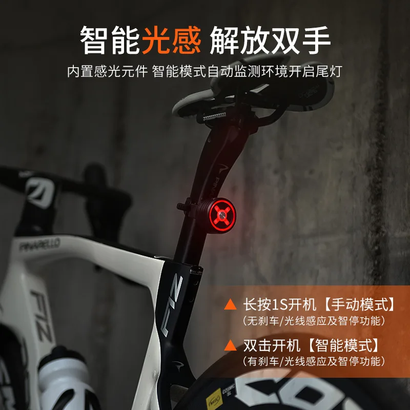 Bicycle aluminum alloy tail light mountain road bike intelligent induction brake