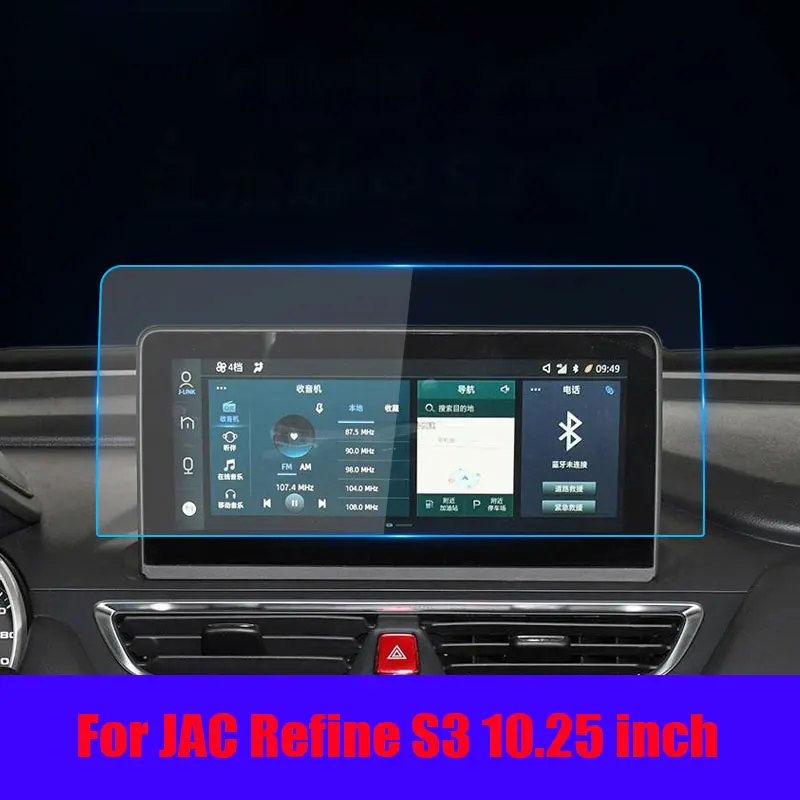 

Защитная пленка из закаленного стекла для JAC Refine S3 2017 2018 2019 2020 GPS навигационный экран авто аксессуары для интерьера