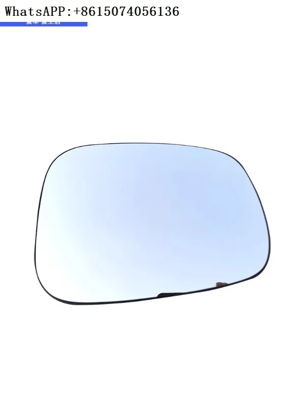 Chang'an Fengyu Xiaotu Tianyu Yuyan New Aotuo Reverse Mirror Lens Rear View Lens Original Factory Parts