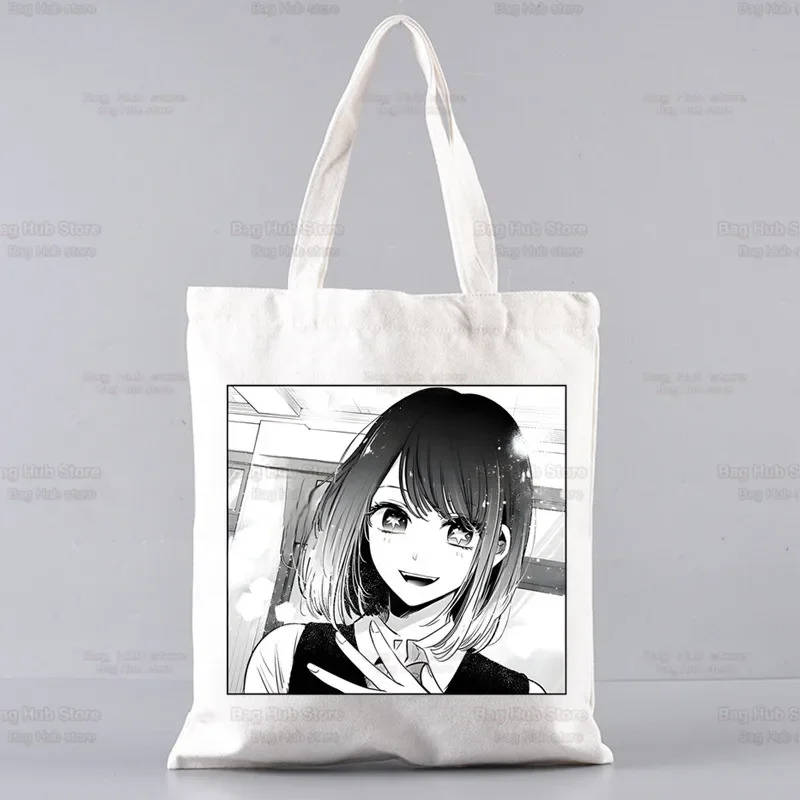 Oshi No Ko Anime Ai Hoshino Ai Ruby Akane Einkaufstasche Lebensmittelhandtasche Bolsas De Tela Tote Bolsa Shopping Jute Tote Bag Custom