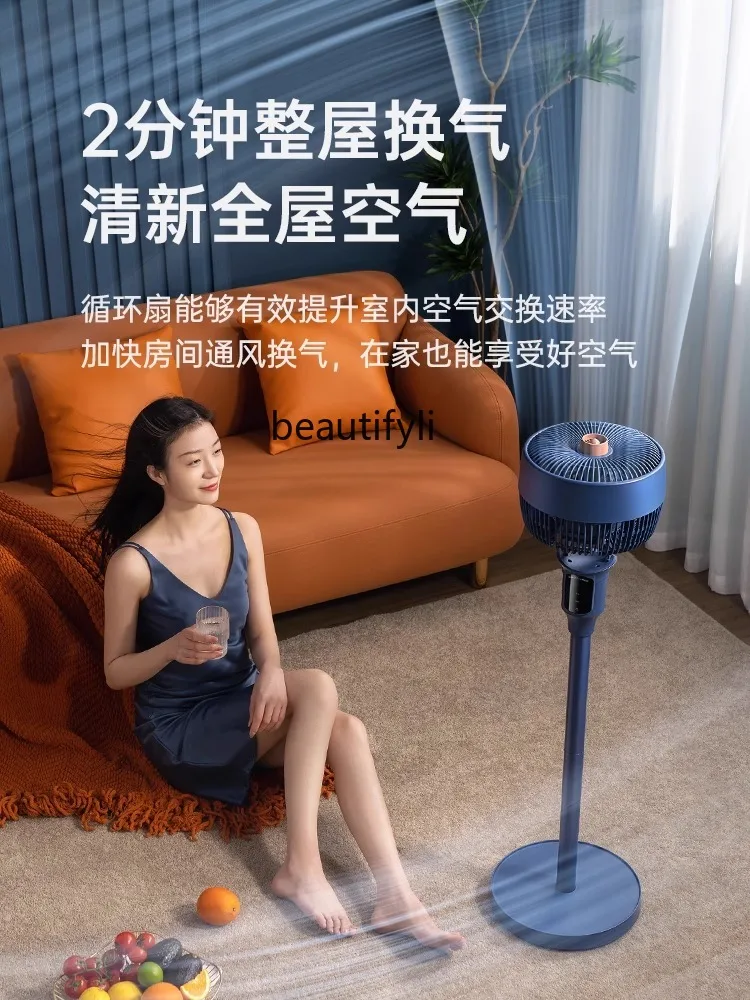 E132 Air Circulator Household Remote Control Negative Ion Circulating Fan Dormitory Vertical Light Tone Shaking Head Timing Fan