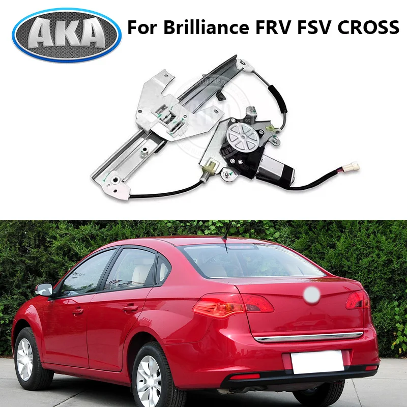 Automobile Window Regulator For Brilliance FRV FSV CROSS Door Window Regulator