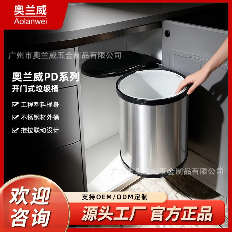 Kitchen cabinet trash can Embedded connected door type rotary trash