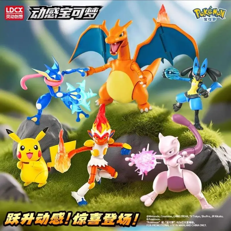 在庫あり オリジナル LDCX ダイナミック ポケモン おもちゃ ピカチュウ