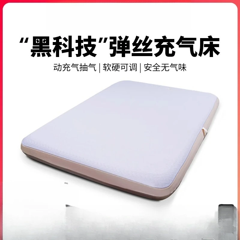 

elastic silk cloud bed brushed built-in automatic inflatable mattress tent outdoor household floor mattress air