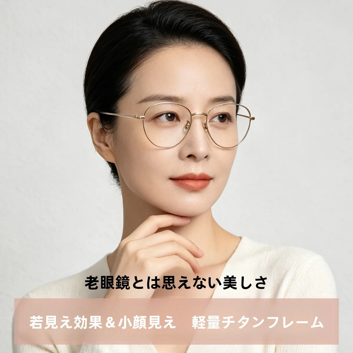 lunettes-de-presbytie-anti-lumiere-bleue-pour-femmes-monture-titane-rouge-coucher-de-soleil-haute-definition-ultra-legeres-nouvelle-collection-2026-motif-floral